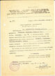 Dokumentas. Kulto tarnautojo registracijos pažymėjimas, R. Mikutavičiaus