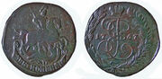 Moneta. Rusija. Jekaterina II. 2 kapeikos. 1767