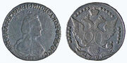 Moneta. Rusija. Jekaterina II. 20 kapeikų. 1790