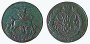 Moneta. Rusija. Jelizaveta. 2 kapeikos. 1759