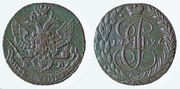 Moneta. Rusija. Jekaterina II. 5 kapeikos. 1796