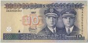 Banknotas. Lietuva. 10 litų. 1997