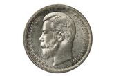 Nikolajaus II 50 kapeikų moneta