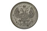Nikolajaus II 20 kapeikų moneta