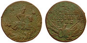 Moneta. Rusija. Petras III. 4 kapeikos. 1762