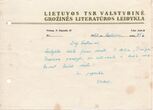 Laiškas Valentinui Gustainiui