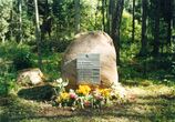 Paminklinis akmuo 1945 m. Mantoriškių miške žuvusių 11 Genio rinktinės partizanų atminimui