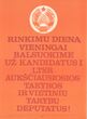 Agitacinis plakatas, kviečiantis į Lietuvos SSR Aukščiausiosios Tarybos rinkimus 1980 m. vasario 24 d.