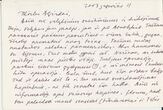 Laiškas Algirdui Ribinskui „Mielas Algirdai"