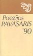 Almanachas. Poezijos pavasaris 1990