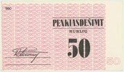 Bono blankas. Lietuva. Gamykla „Plasta“ (Vilnius). 50 rublių. 1990