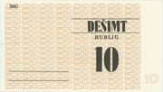Bono blankas. Lietuva. Gamykla „Plasta“ (Vilnius). 10 rublių. 1990