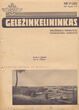 Laikraštis, Geležinkelininkas, 1937 m. Nr. 17 (42) rugsėjo mėn. 15 d.