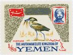 Pašto ženklas. Paukštis. Jemenas.