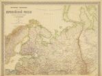 Didysis Europinės Rusijos žemėlapis (viršutinis lapas)