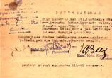 Pažymėjimas  Nr. 16, išduotas 1947.05.24