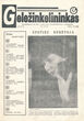 Laikraštis, Geležinkelininkas, 1993-11-10 Nr. 21 (43)