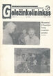 Laikraštis Geležinkelininkas, 1994-05-10 Nr. 9 (55)