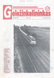 Laikraštis Geležinkelininkas, 1995-01-10 Nr. 1 (71)