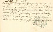 Kretingos dvaro kasos išlaidų raštelis Nr. 1271 dėl užmokesčio išmokėjimo Benediktui Grincevičiui