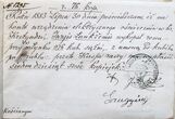 Atlyginimo lapelis Nr. 1295, Kretingos dvaro matininko Jono Šostako išduotas Jurgiui Laukžemiui už griovio elektrinio apšvietimo linijai iškasimą prie malūno