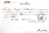 Atlyginimo lapelis Nr. 1320, Kretingos dvaro valdybos atstovo Jono Kietorovskio išduotas arklininkui Juozapui Baltrušiui už akmenų atvežimą pylimo virš vamzdyno šlaitams grįsti