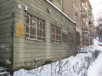 Vincas Krėvė-Mickevičius Memorial Apartment-Museum